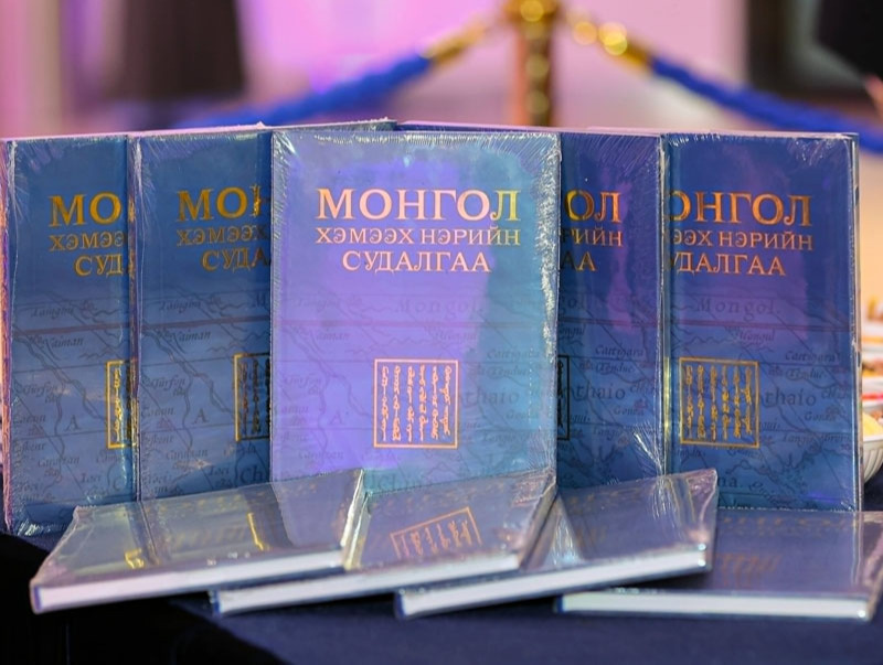 Монгол Улсыг гадаад хэлнээ “Mongol” гэж нэрлэх санал гаргажээ